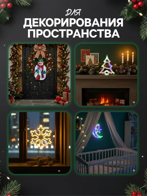 StarPony Фигуры светодиодные Светодиодная фигура "Звезда с Дедом Морозом" 19 см, Звезда 19 см, фото 3