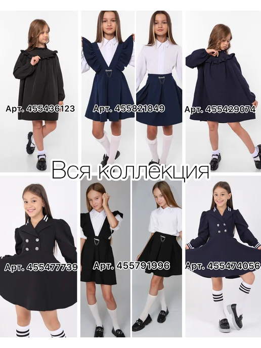 Сарафан - юбка школьная форма, синий, фото 11