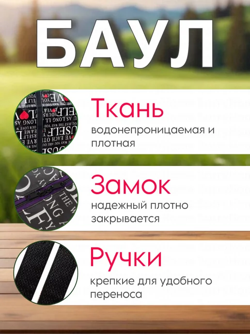 BarryHome Хозяйственная сумка баул, вариант, фото 2