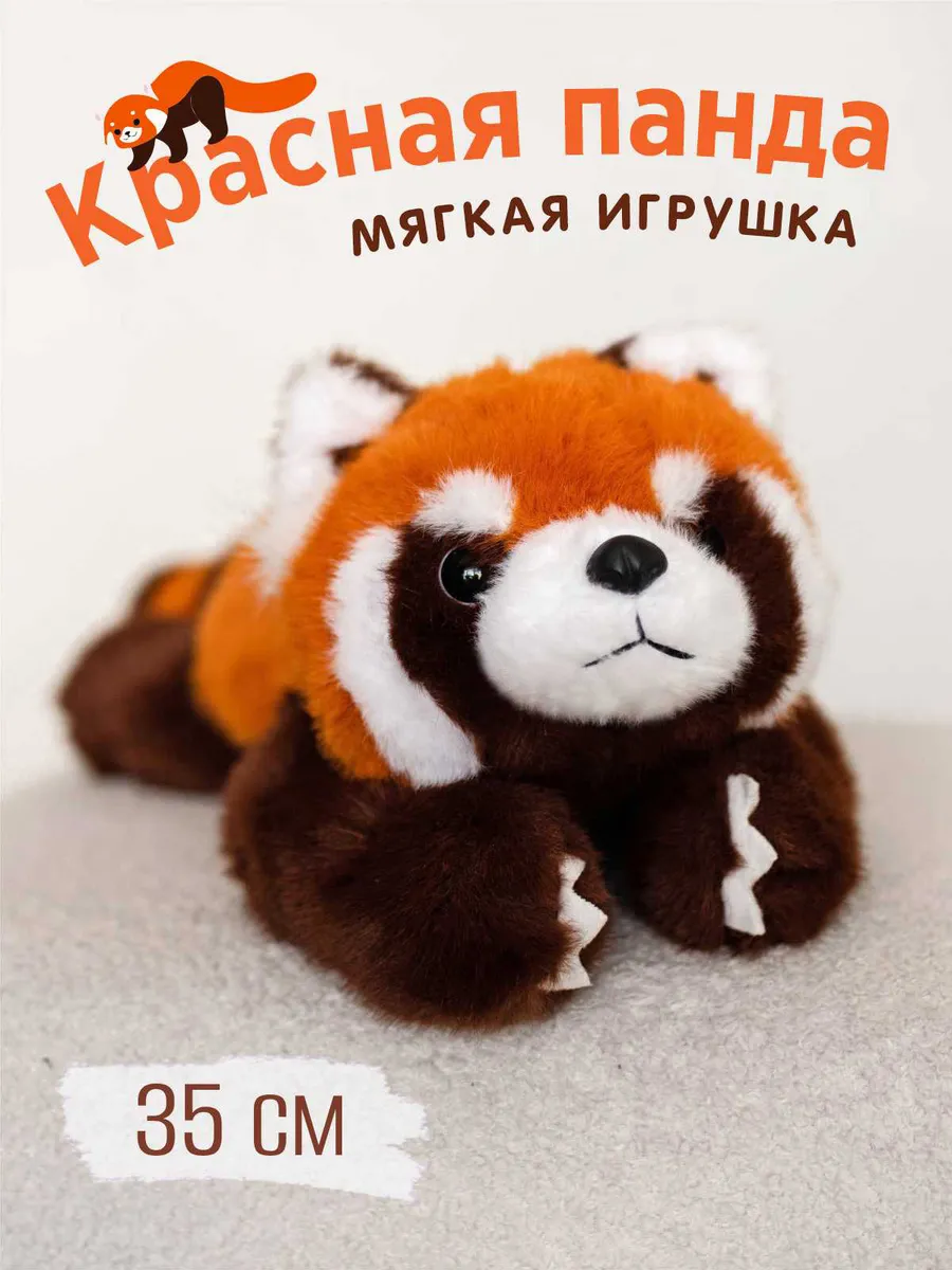 Мягкая игрушка Красная панда 35 см