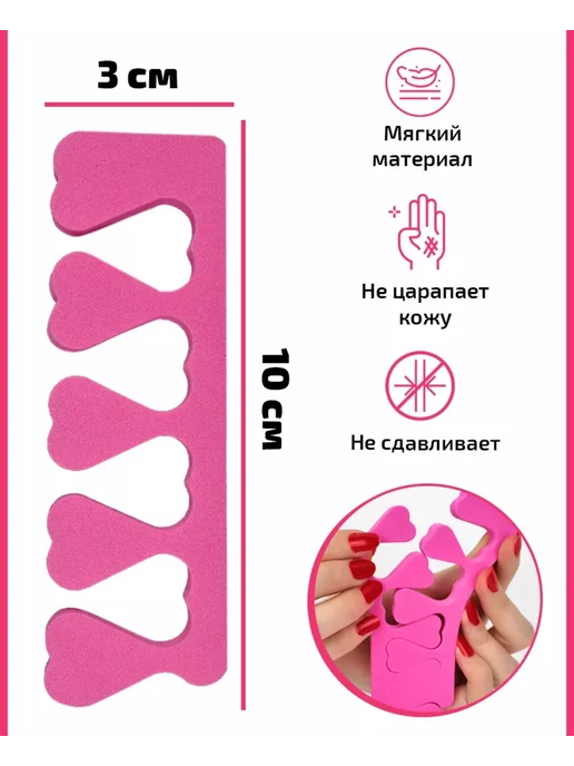 Ago Professional Разделители для пальцев ног для педикюра набор 20 шт, 20пар, 20 шт, фото 2