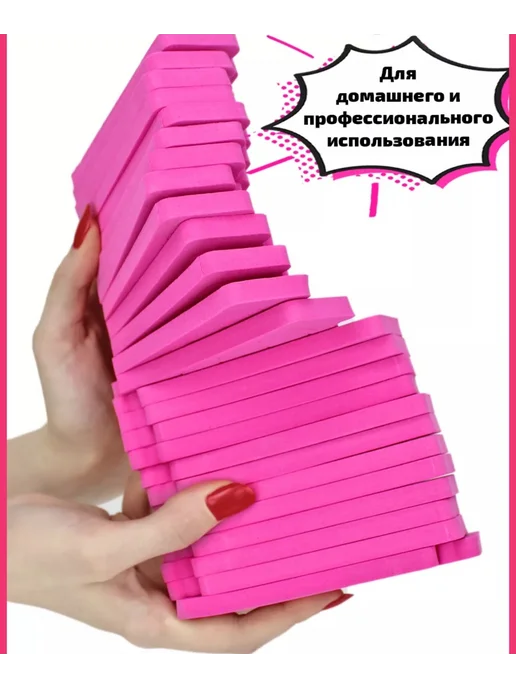 Ago Professional Разделители для пальцев ног для педикюра набор 20 шт, 20пар, 20 шт, фото 3