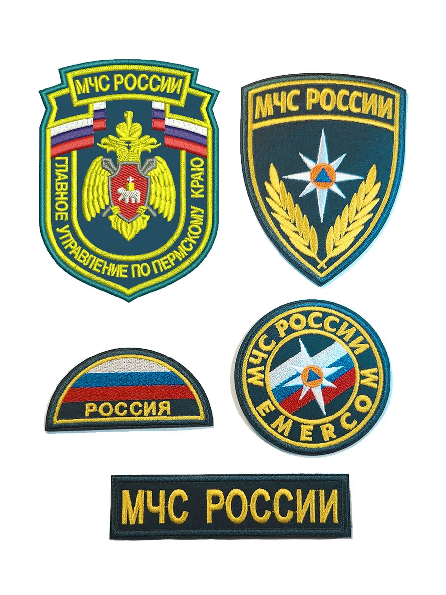 Комплект шевронов ГУ МЧС России по Пермскому краю