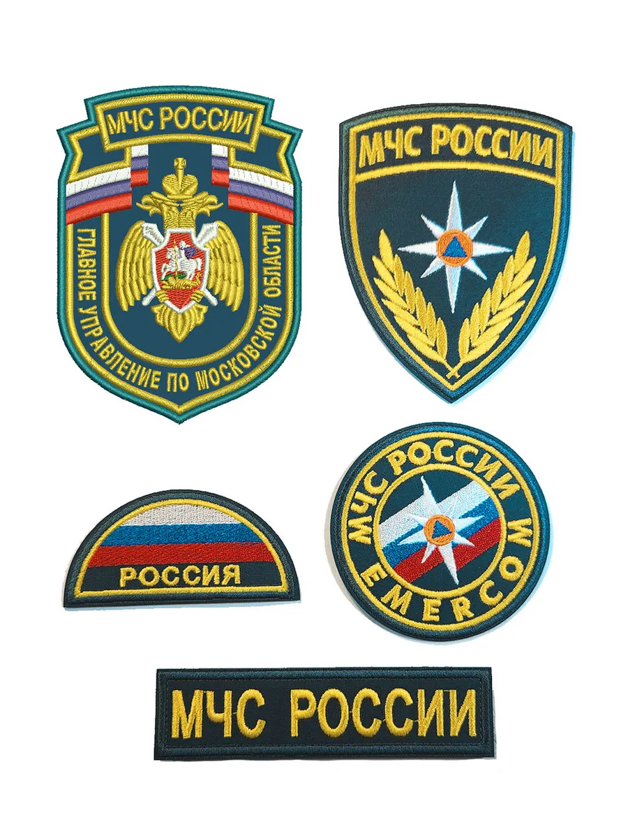 Комплект шевронов ГУ МЧС России по Московской области