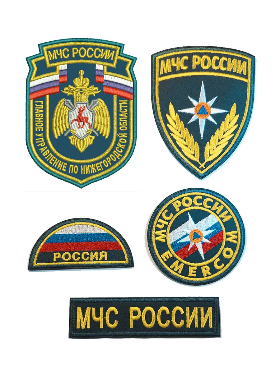 Комплект шевронов ГУ МЧС России по Нижегородской области