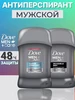 Дезодорант антиперспирант Dove мужской стик 2 шт 455886487 купить за 465 ₽ в интернет‑магазине Wildberries