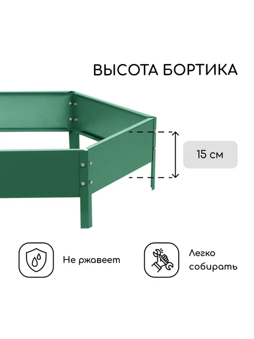 Барсоня клумбы Клумба оцинкованная, d - 80 см, h - 15 с, вариант, фото 3