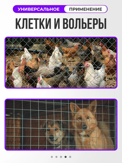 ИП Кирбинова Сетка 50х60 строительная сварная 1,2х10м, ф 1,4мм, 1,5мм, 25x25, фото 3