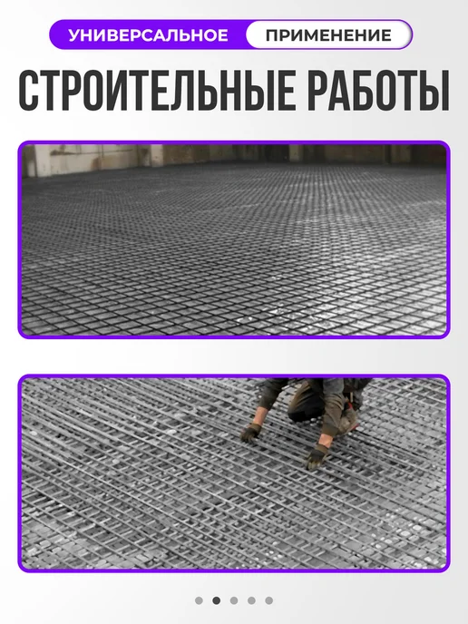 ИП Кирбинова Сетка 50х60 строительная сварная 1,2х10м, ф 1,4мм, 1,5мм, 25x25, фото 4