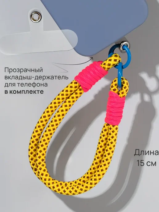 Juicy Pink Шнурок для телефона на руку летний яркий, розовый, фото 2