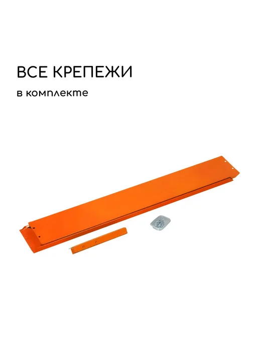 Барсоня клумбы Клумба оцинкованная, 50 х 15 см, оранжев, 50x15 см, фото 6