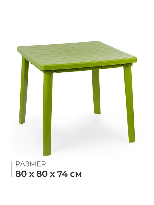 Paraplan Квадратный стол 80x80 см, белый, высота 74 см, 80x80 см
