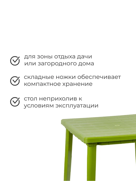 Paraplan Квадратный стол 80x80 см, белый, высота 74 см, 80x80 см, фото 2