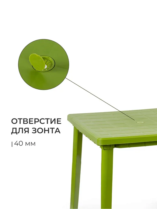 Paraplan Квадратный стол 80x80 см, белый, высота 74 см, 80x80 см, фото 4