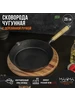 Чугунная сковорода 25 см с 2 сливами и ручкой MAGMA 455968099 купить за 2 360 ₽ в интернет‑магазине Wildberries