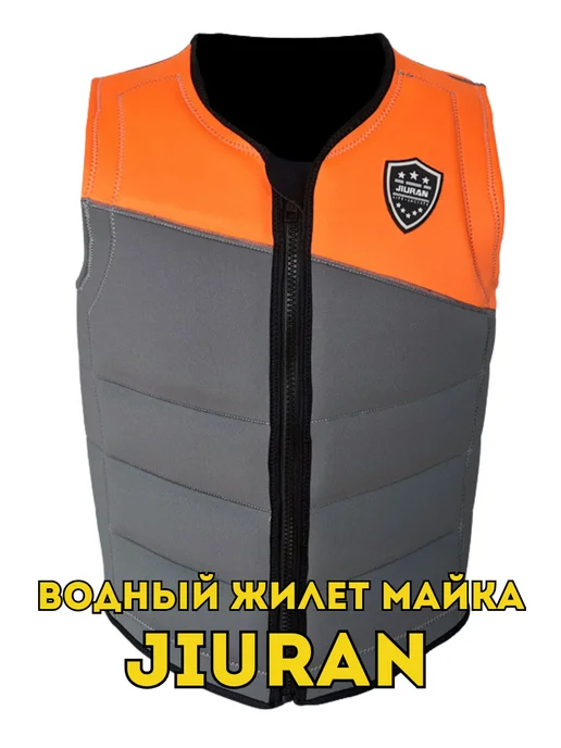 Водный мир Водный жилет майка, серый, фото 3