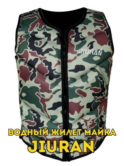 Водный мир Водный жилет майка, зеленый, фото 3