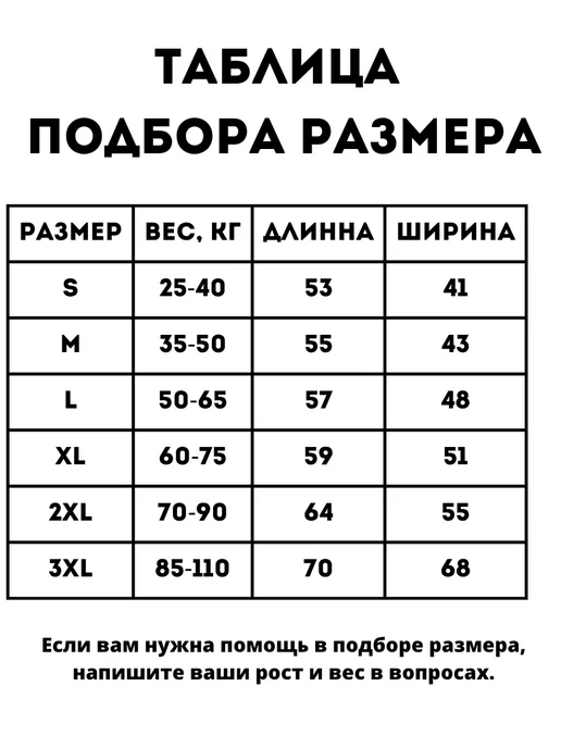 Водный мир Водный жилет майка, черный, фото 2
