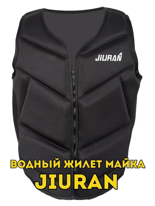 Водный мир Водный жилет майка, черный, фото 3