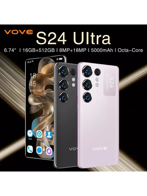 Смартфон S24 Ultra S24 Ultra 16/16 ГБ, черный, фото 2