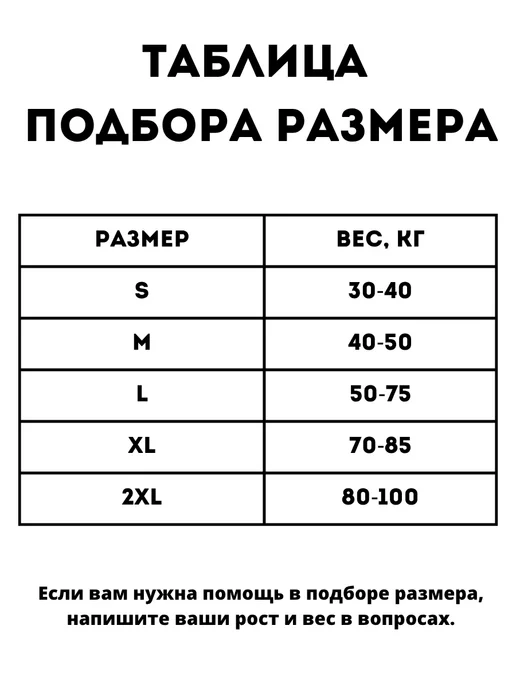 Водный мир Водный жилет, синий, фото 2