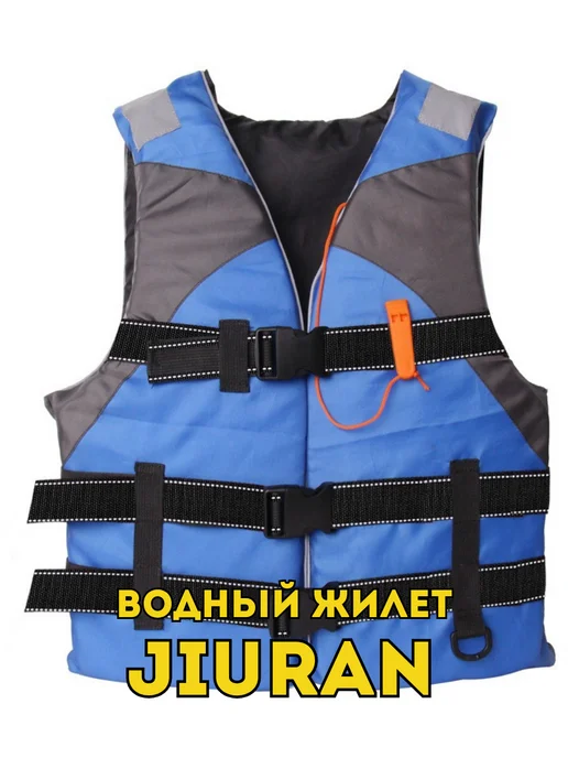 Водный мир Водный жилет, синий, фото 3