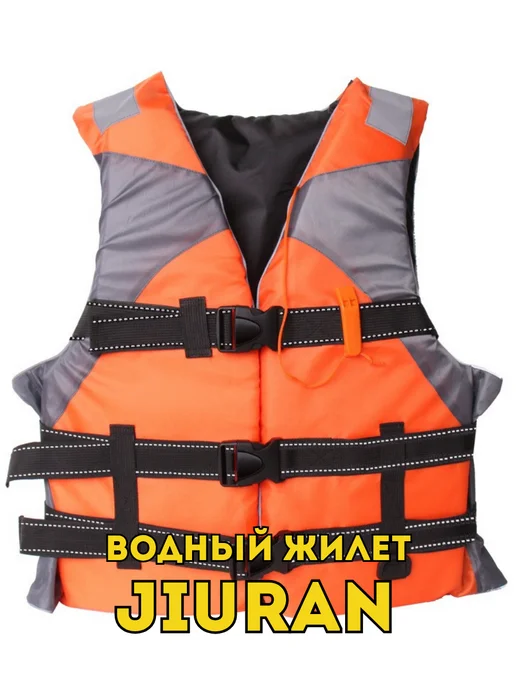 Водный мир Водный жилет, серый, фото 3