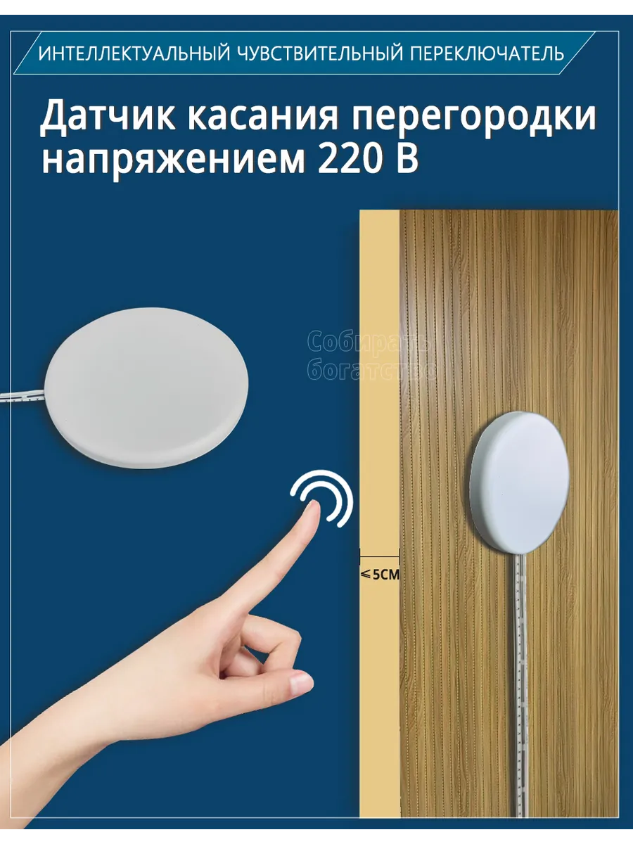 Интеллектуальный датчик