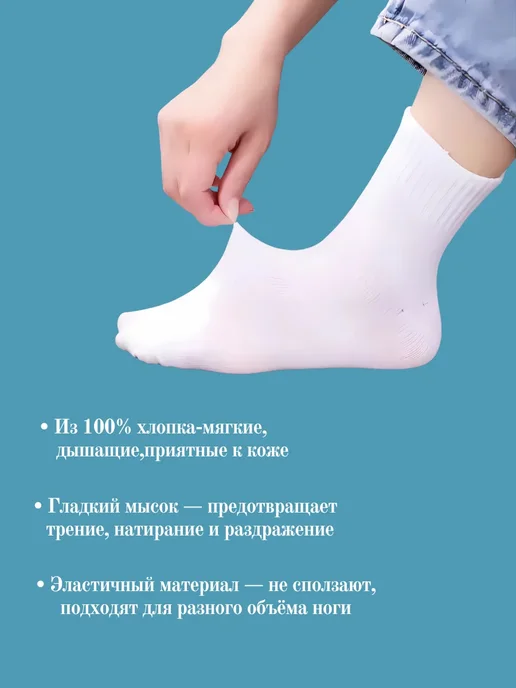 Носки одноразовые прессованные в дорогу унисек, белый, фото 2