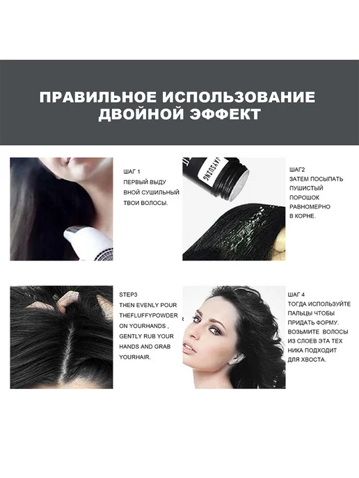 Пудра для волос для объема пушистая мгновенное матирование, черный, фото 4