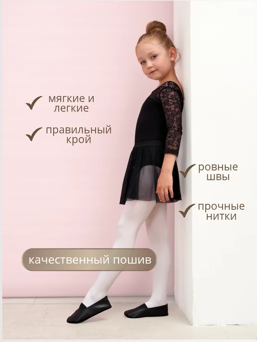 UDANS Чешки для танцев, черный, фото 5