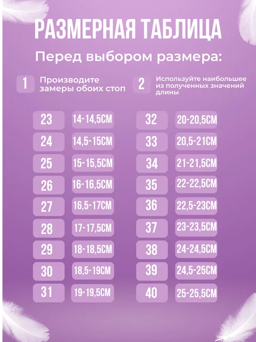 UDANS Чешки для танцев, белый, фото 2