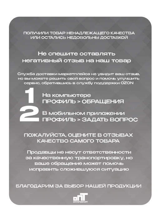 БТМ Тачка садовая, черный, фото 4
