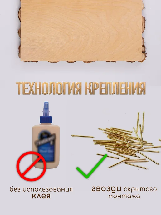 Люблю Баню Панно из можжевельника для бани 100х50 см без клея, 80x40 см, фото 3