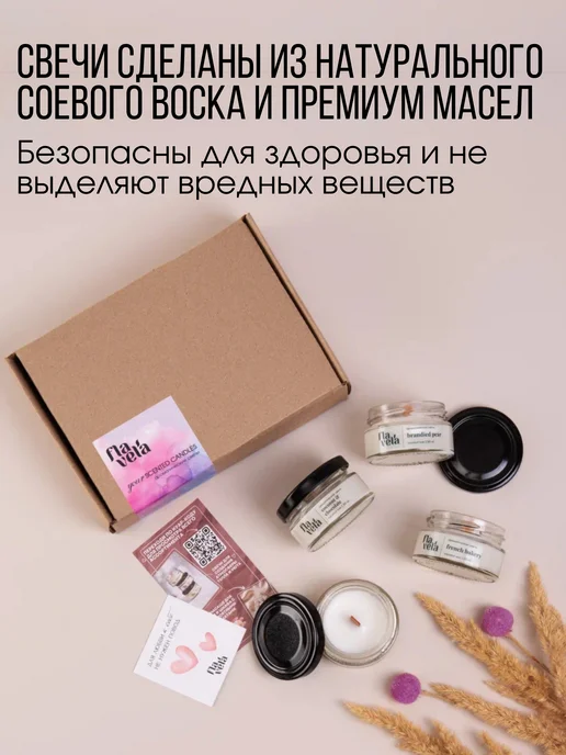 flavela Свечи ароматические с деревянным фитилем набор, бежевый, фото 3