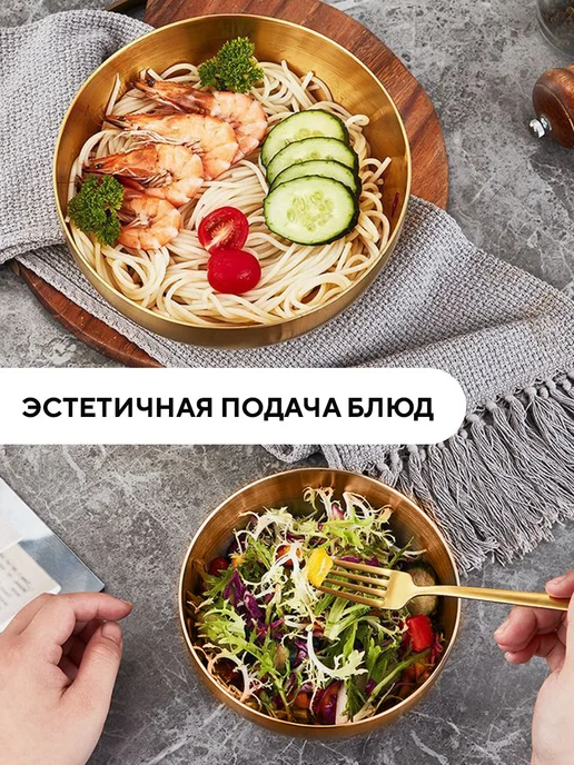 Conflate Салатники набор мисок для кухни из нержавеющей стали 2 шт, 2 шт, фото 3