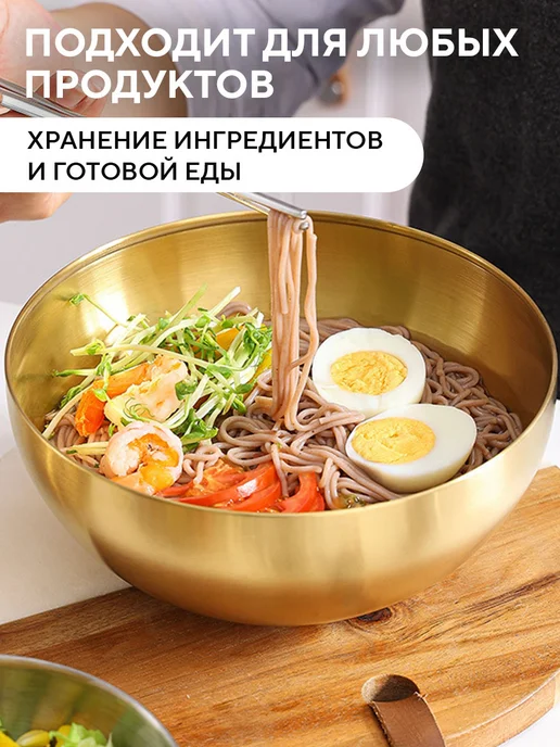Conflate Салатники набор мисок для кухни из нержавеющей стали 2 шт, 2 шт, фото 4