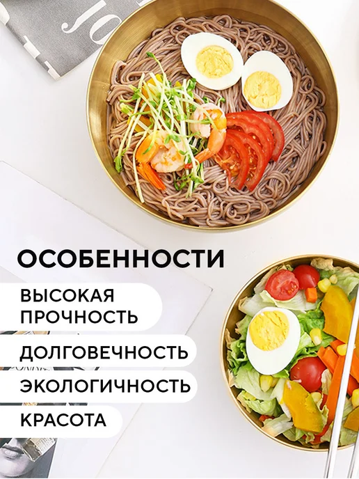 Conflate Салатники набор мисок для кухни из нержавеющей стали 2 шт, 2 шт, фото 6