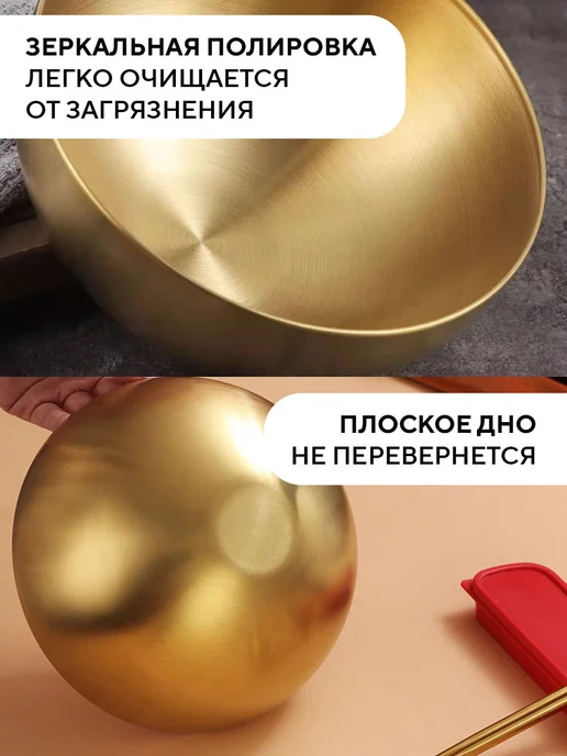 Conflate Салатники набор мисок для кухни из нержавеющей стали 2 шт, 2 шт, фото 8