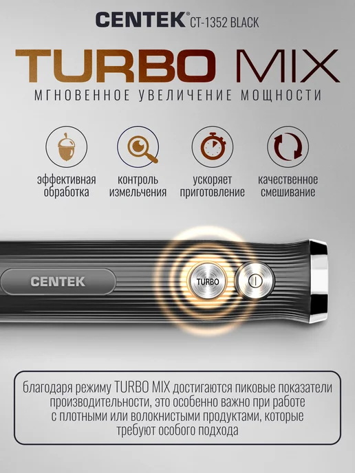 Centek Блендер погружной кухонный со стаканом измельчитель 4 в 1, черный, фото 3