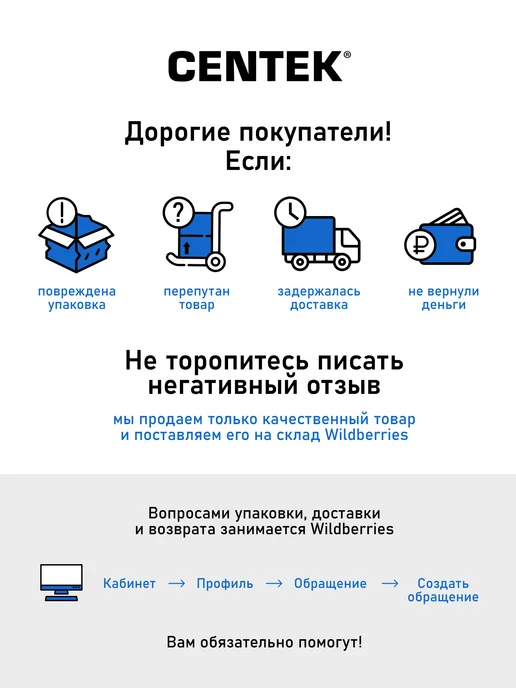 Centek Блендер погружной кухонный со стаканом измельчитель 4 в 1, черный, фото 8