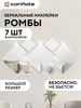Интернет‑магазин Wildberries: широкий ассортимент товаров - скидки каждый день!