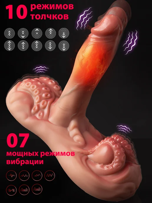 GPUNTO Реалистичный вибратор фаллоимитатор с присоской, вариант