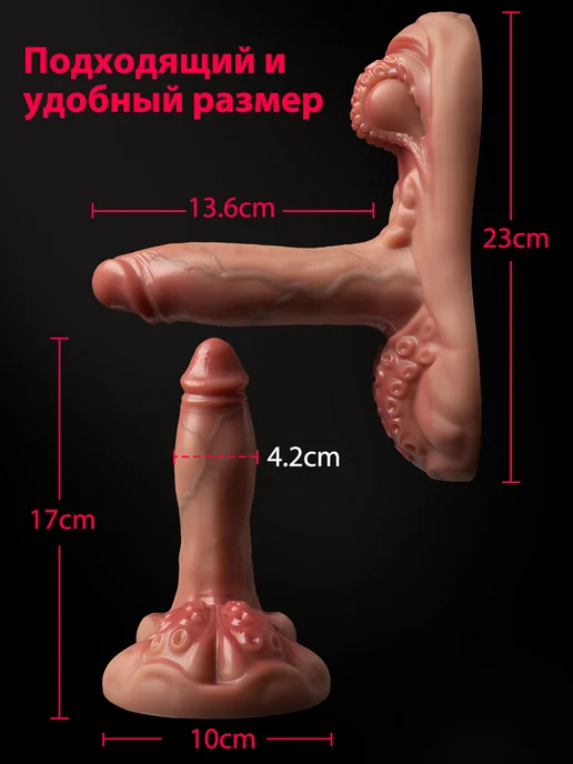 GPUNTO Реалистичный вибратор фаллоимитатор с присоской, вариант, фото 2