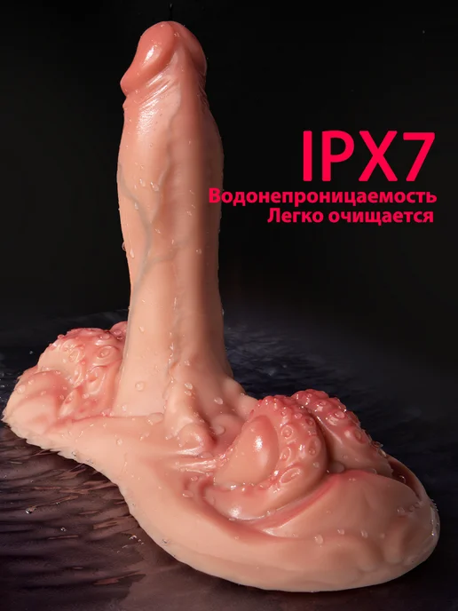 GPUNTO Реалистичный вибратор фаллоимитатор с присоской, вариант, фото 5