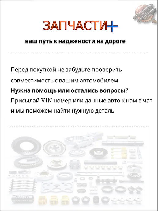 Master KiT Вал распределительный (выпуск), вариант, фото 3