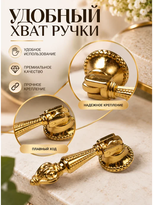Центр Мебельной Фурнитуры Ручки кнопки Фламенко золото 4 шт, 4 шт, фото 2
