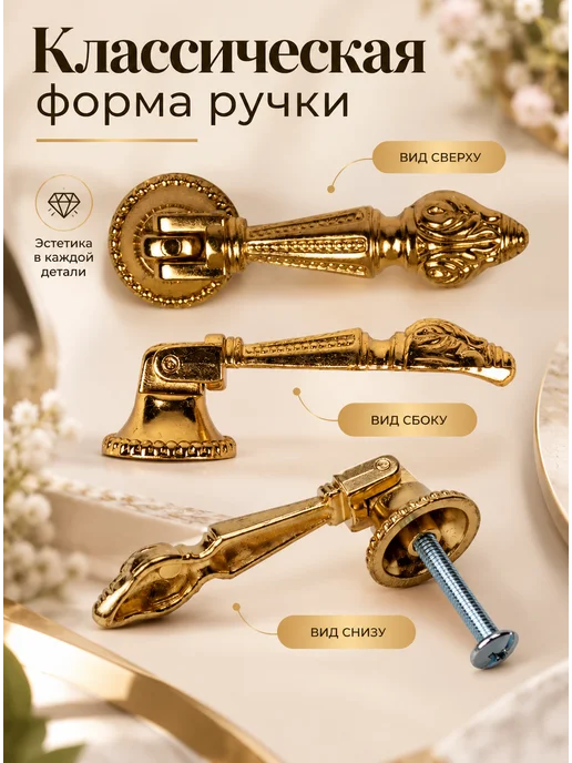 Центр Мебельной Фурнитуры Ручки кнопки Фламенко золото 4 шт, 4 шт, фото 3