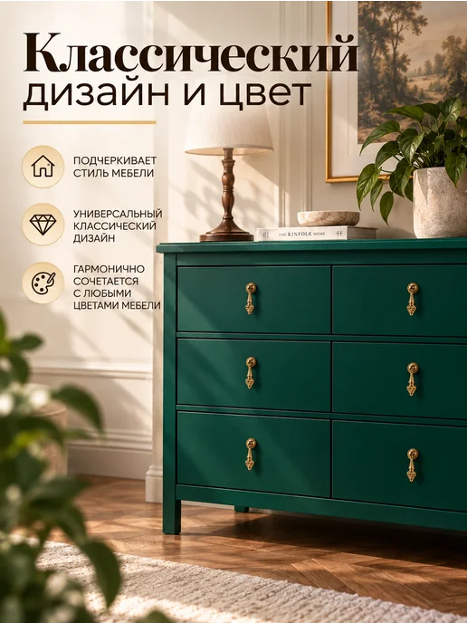 Центр Мебельной Фурнитуры Ручки кнопки Фламенко золото 4 шт, 4 шт, фото 4