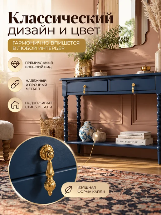 Центр Мебельной Фурнитуры Ручки кнопки Фламенко золото 4 шт, 4 шт, фото 5